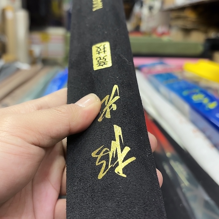 浩***成极光竞技5.4米（哈哈哈哈哈哈克