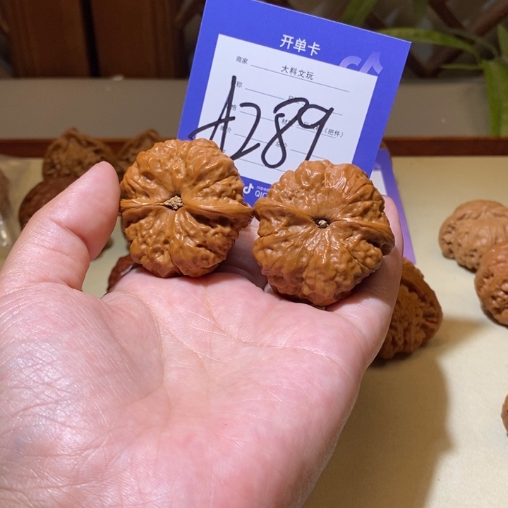 文玩核桃把件?****鱼你在一起a 289