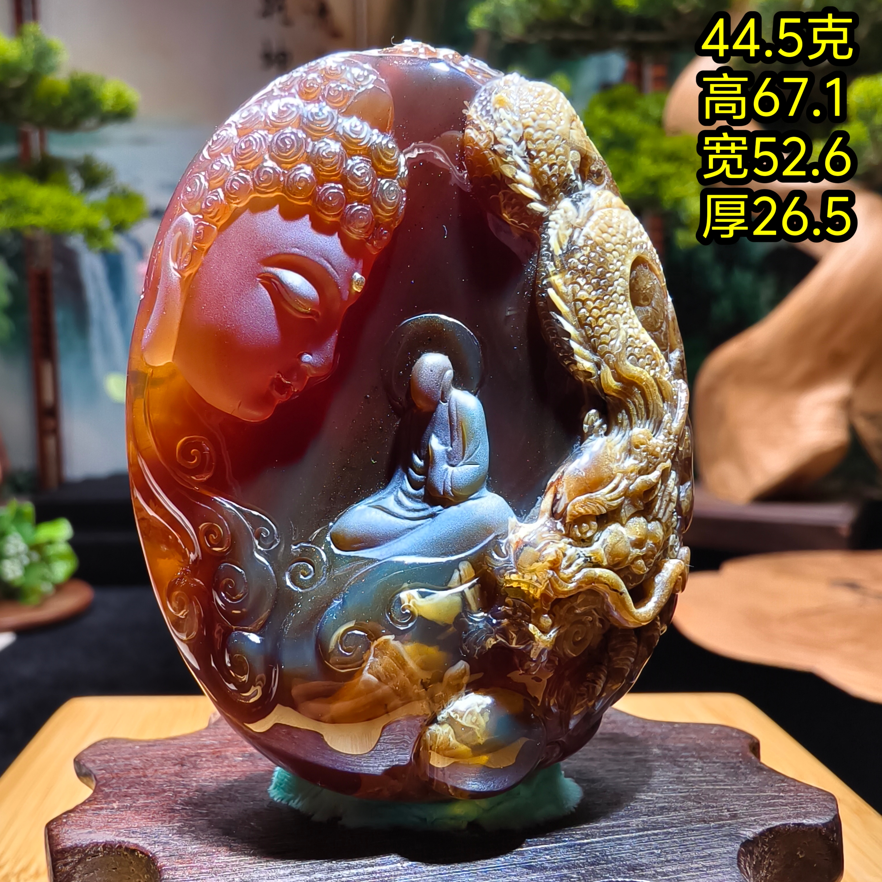 【月光琥珀】46.5克缅甸琥珀根蜜蛋黄溶洞神龙护主大师工雕刻