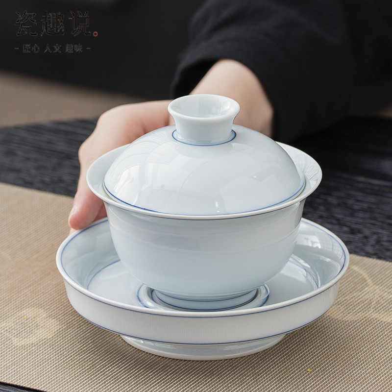 瓷趣说草木青复古盖碗泡茶器具网红款泡茶茶具套装盖碗茶具可定制