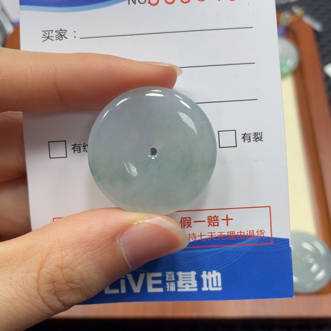 翡翠颈饰未镶嵌翡翠吊坠5496