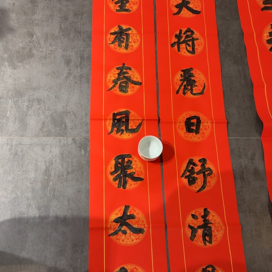 瓷片陶瓷艺术 陶瓷作品一件