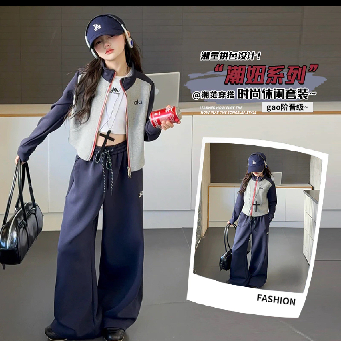 【现货送包包】儿童套装秋季纯色女童套装外套加厚洋气运动裤JX1310