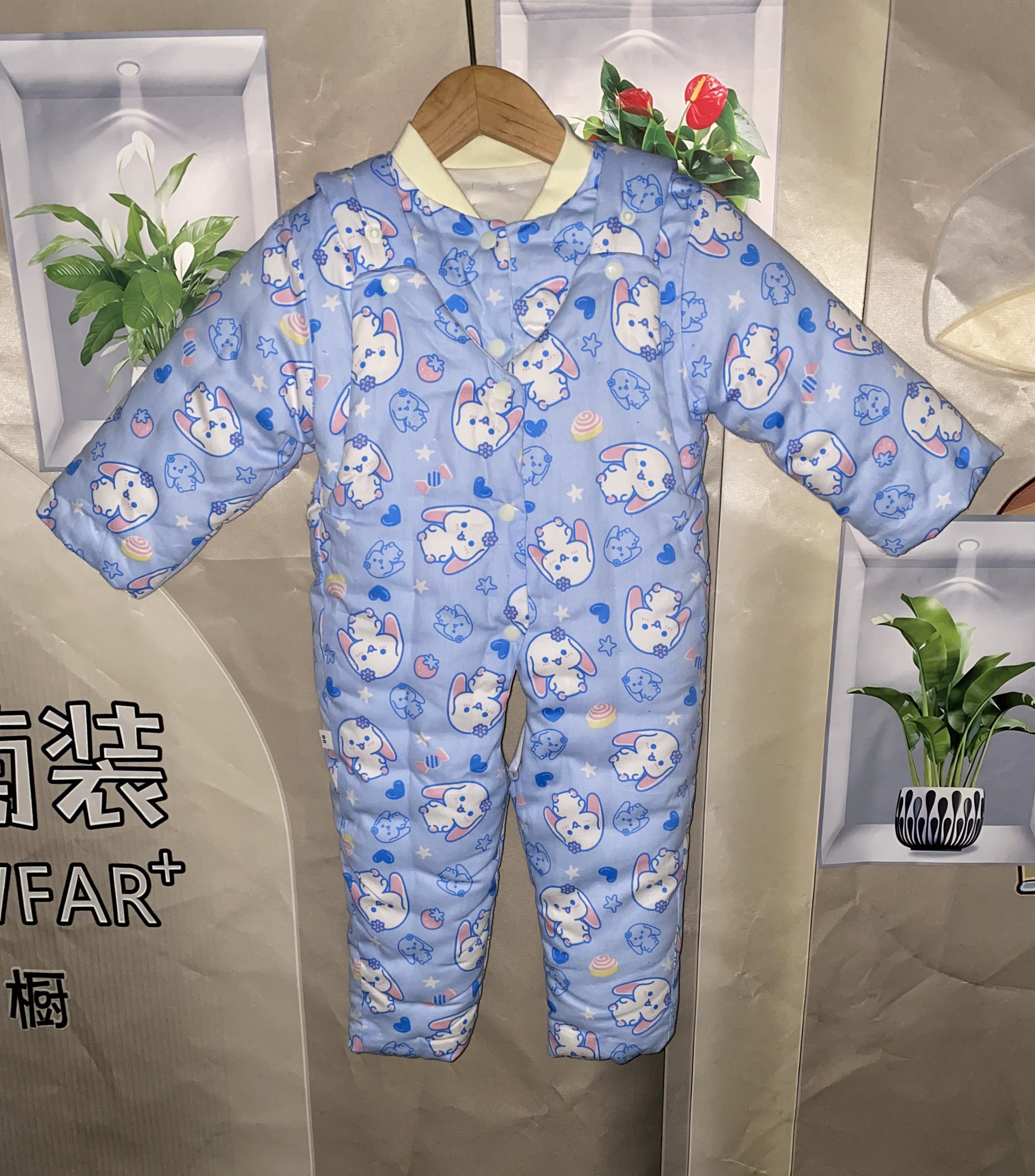 蓝色大耳兔手工棉花衣斜纹棉上下背带套装
