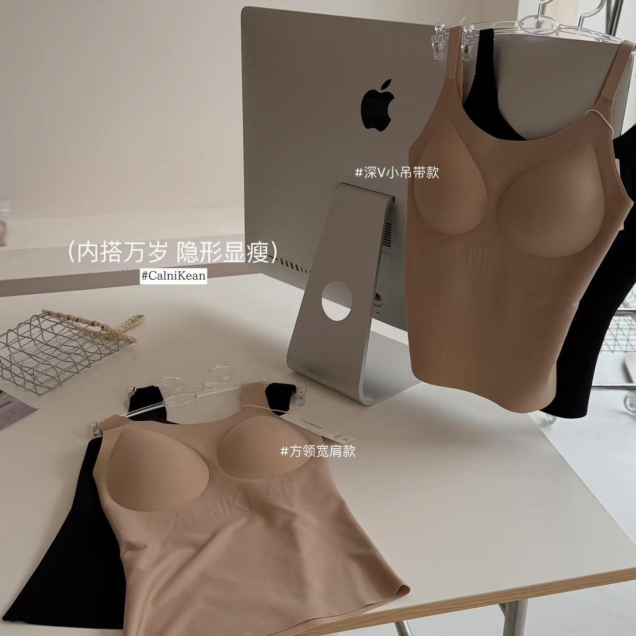 【金三三】2025新款时尚伪素颜隐形内衣打底背心H2420