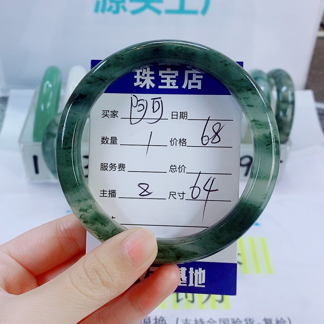 阿***可石英质玉未镶嵌手镯8