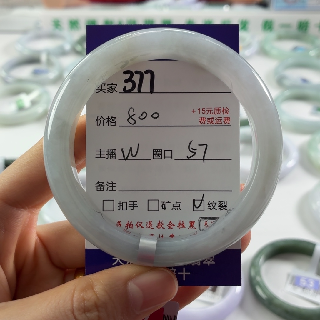 翡翠未镶嵌手镯翡翠手镯