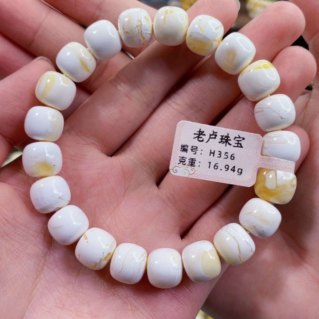 琥珀裸石未镶嵌S****?11mm漆白老型蜜蜡手串