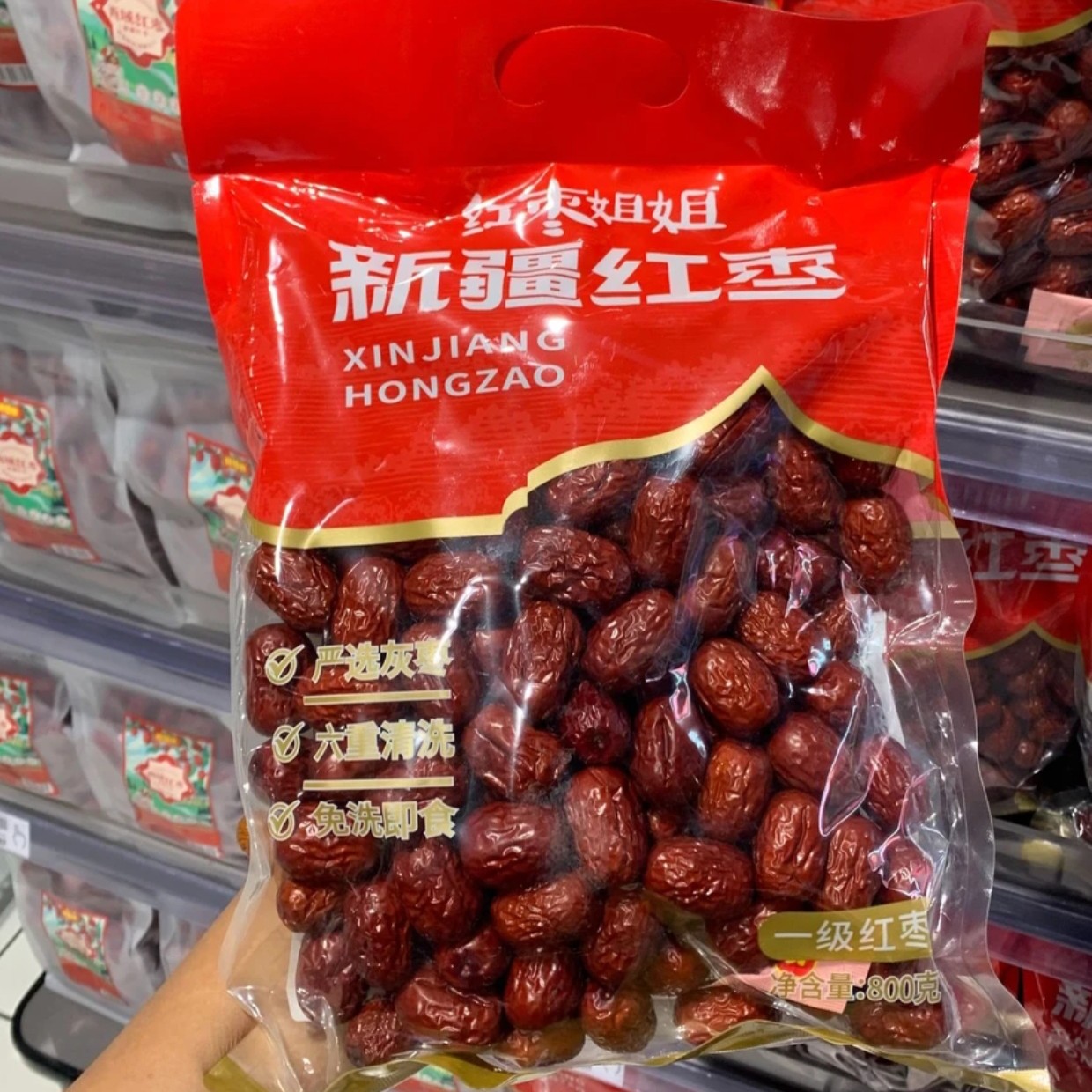 许昌本地代购超市免洗即食可泡水煲汤熬粥 红枣