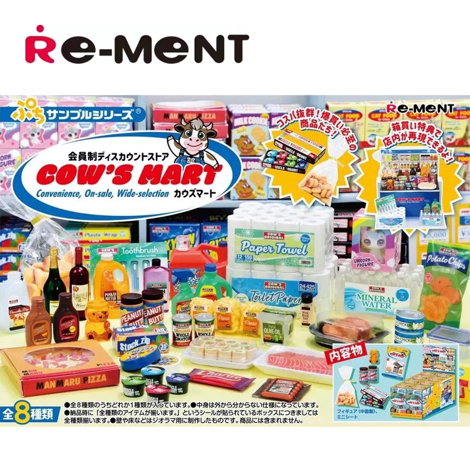 rement【会员制折扣商店】正版IP微缩食玩场景盲盒拆盒直播代拆