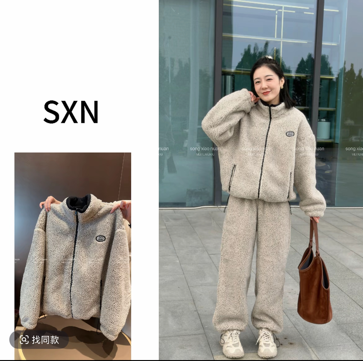 SXN【毛绒套装】秋冬新款简约立领加绒加厚休闲套装NJ-25502