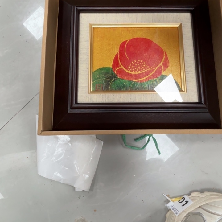 文***n版画中古物品不退换733