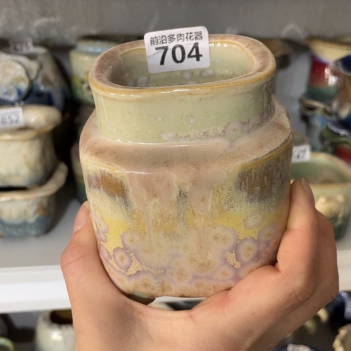 狼盆内口径7高度10