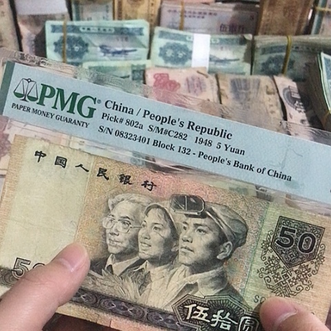 1张退市旧票福利品9050