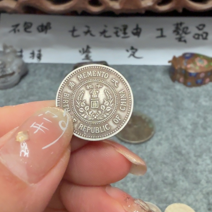 银Ag925喜欢就拍七天无理由所见即所得工艺品