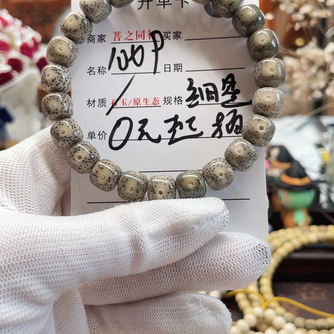 吊坠星月菩提星月