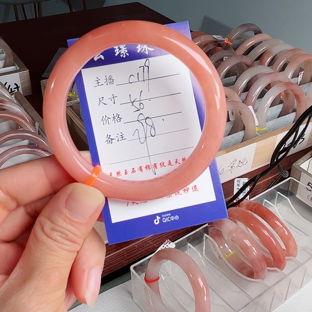 未镶嵌手镯石英质玉