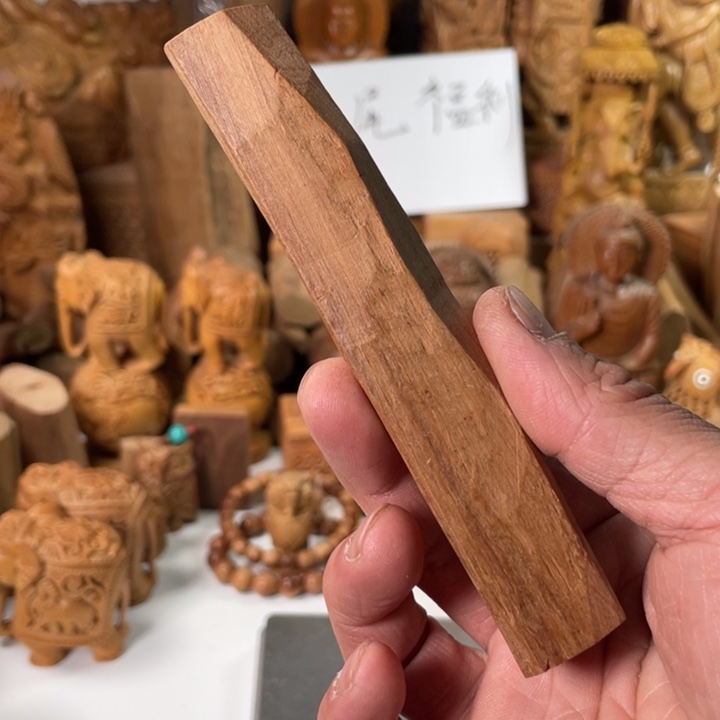 檀香木其他老山檀香精品钢印料