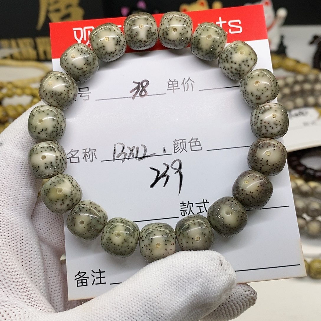 星月菩提手串38 观唐星月菩提