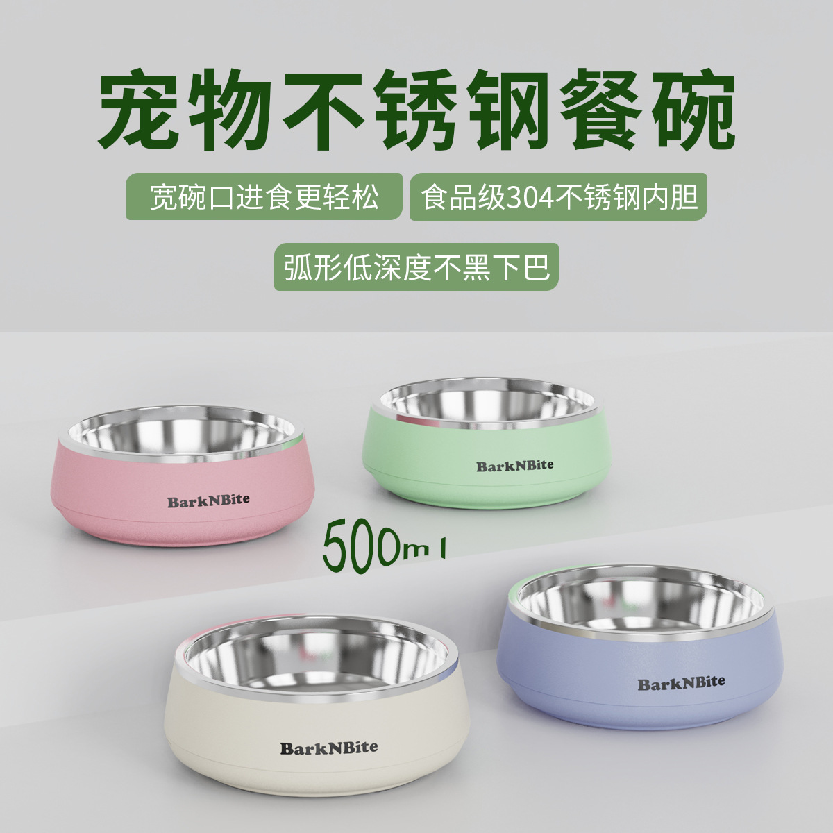 猫狗碗304不锈钢狗盆防滑防打翻猫咪中小型犬慢食碗狗狗喝水用具