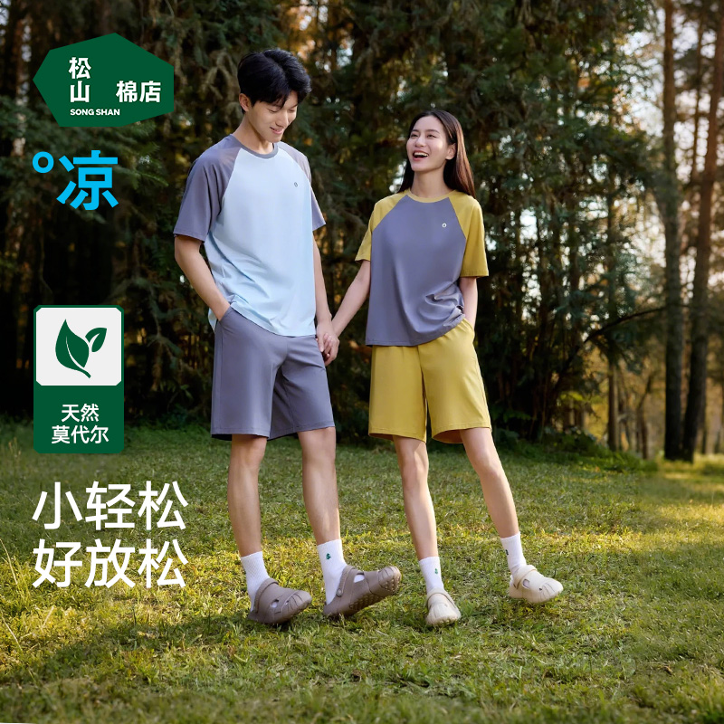 松山棉店情侣小轻松棉莫可外穿短袖短裤睡衣家居服ZR522-501746