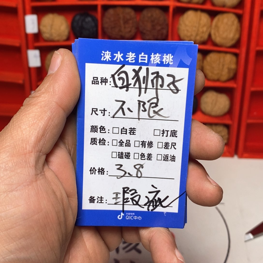 手串/手链核桃核桃111111111