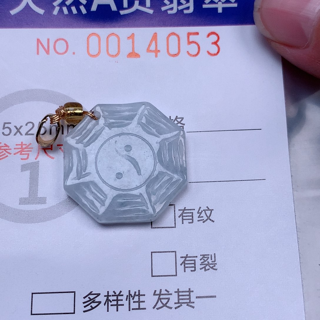 吊坠(赠链)未镶嵌翡翠