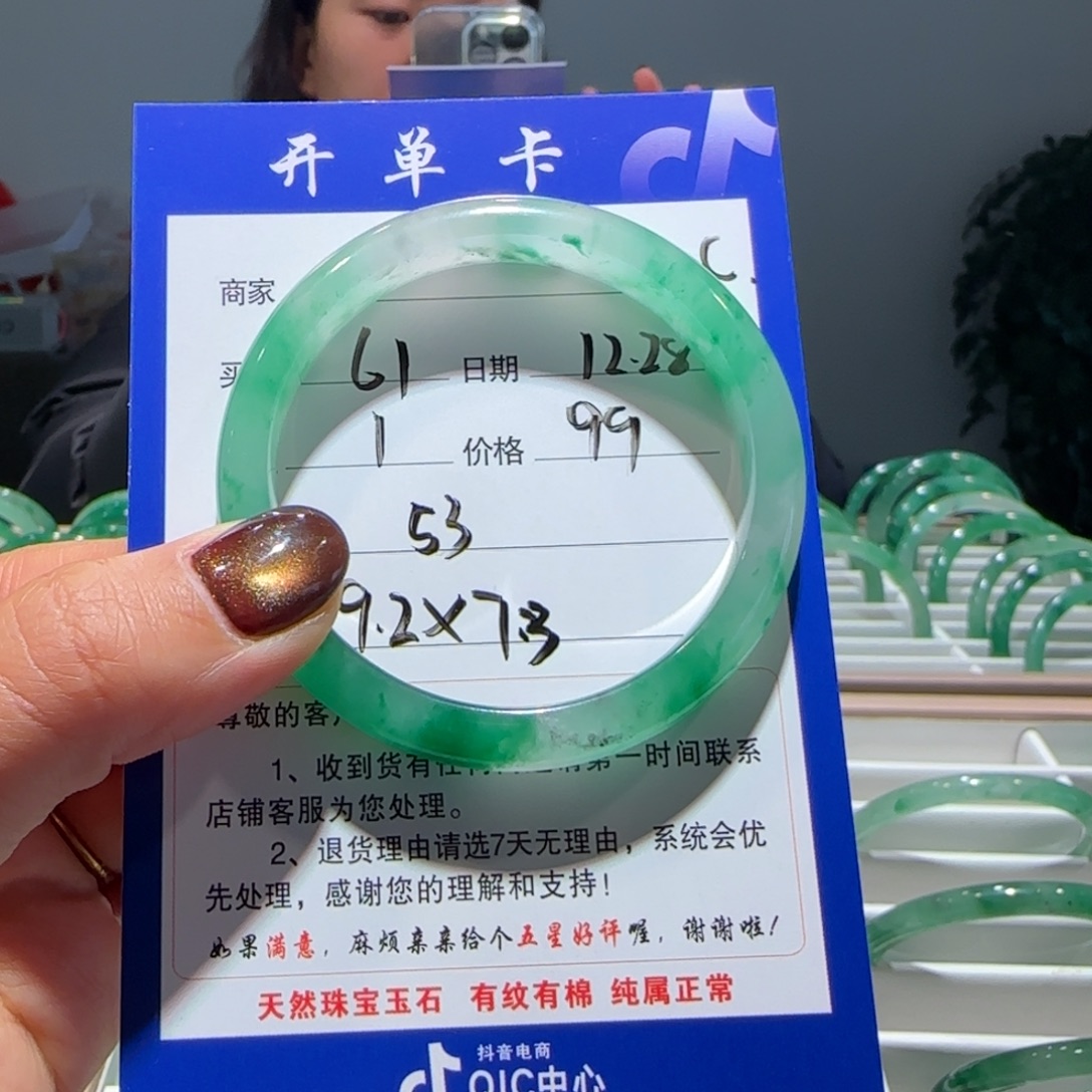 伴***◎石英质玉（非洲翠）未镶嵌手镯