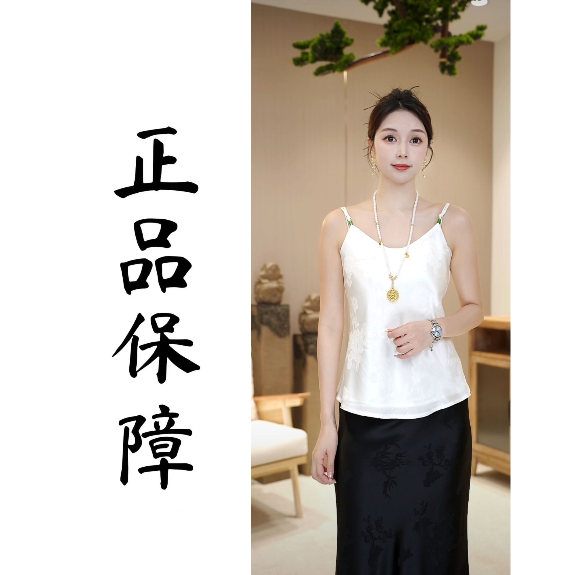 2025春夏新款通勤气质百搭中国风吊带