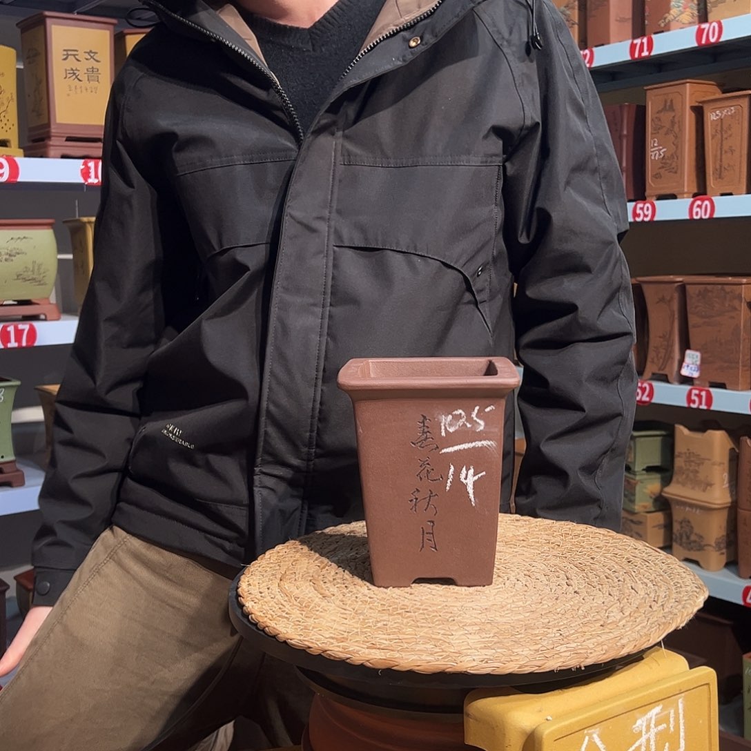 天心紫砂手工花盆