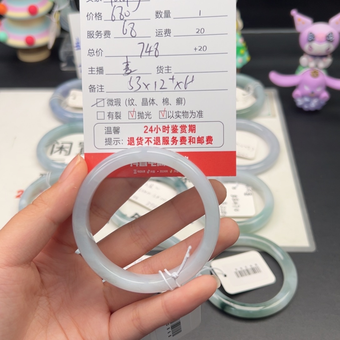 未镶嵌手镯翡翠l****。翡翠