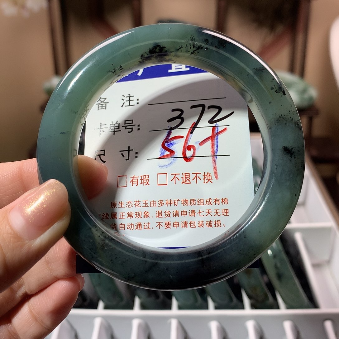 蛇纹石玉未镶嵌手镯宋*白