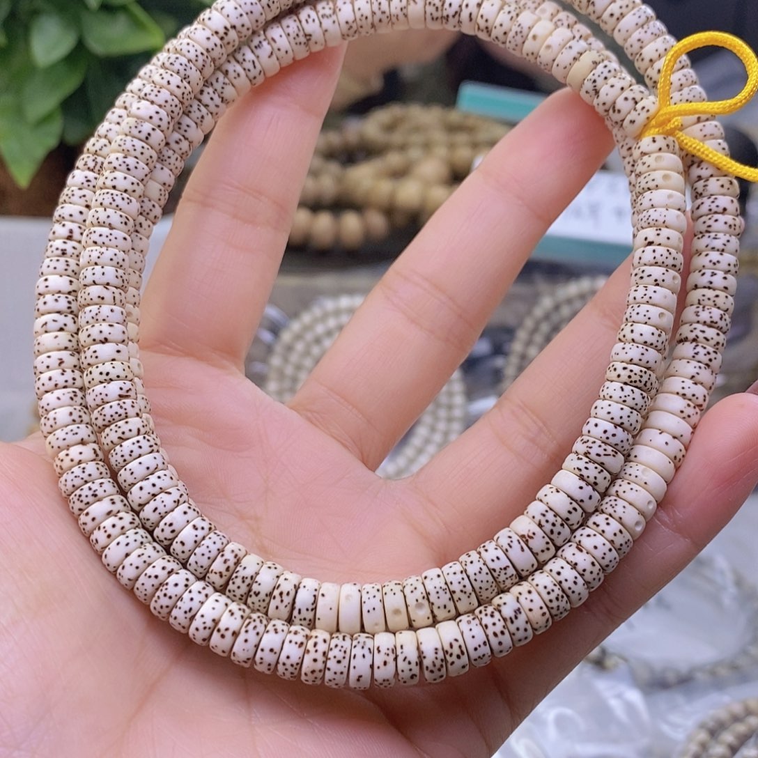 星月菩提手串福****原白
