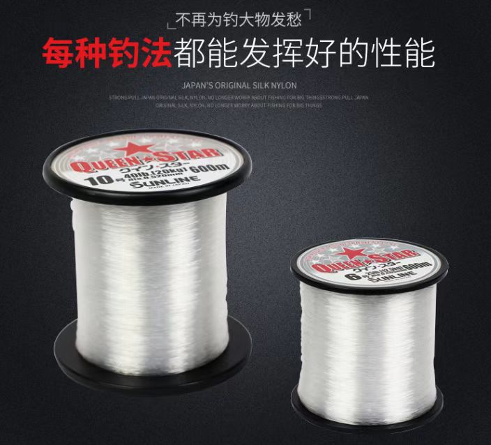 SUNLINE日本进口桑濑尼龙线600米钓鱼线主线超柔软子线海钓滑漂