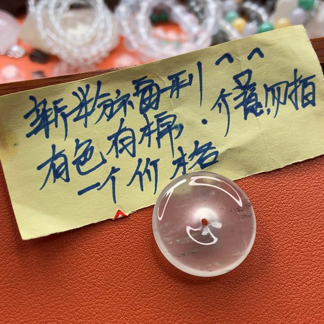 石英质玉颈饰未镶嵌