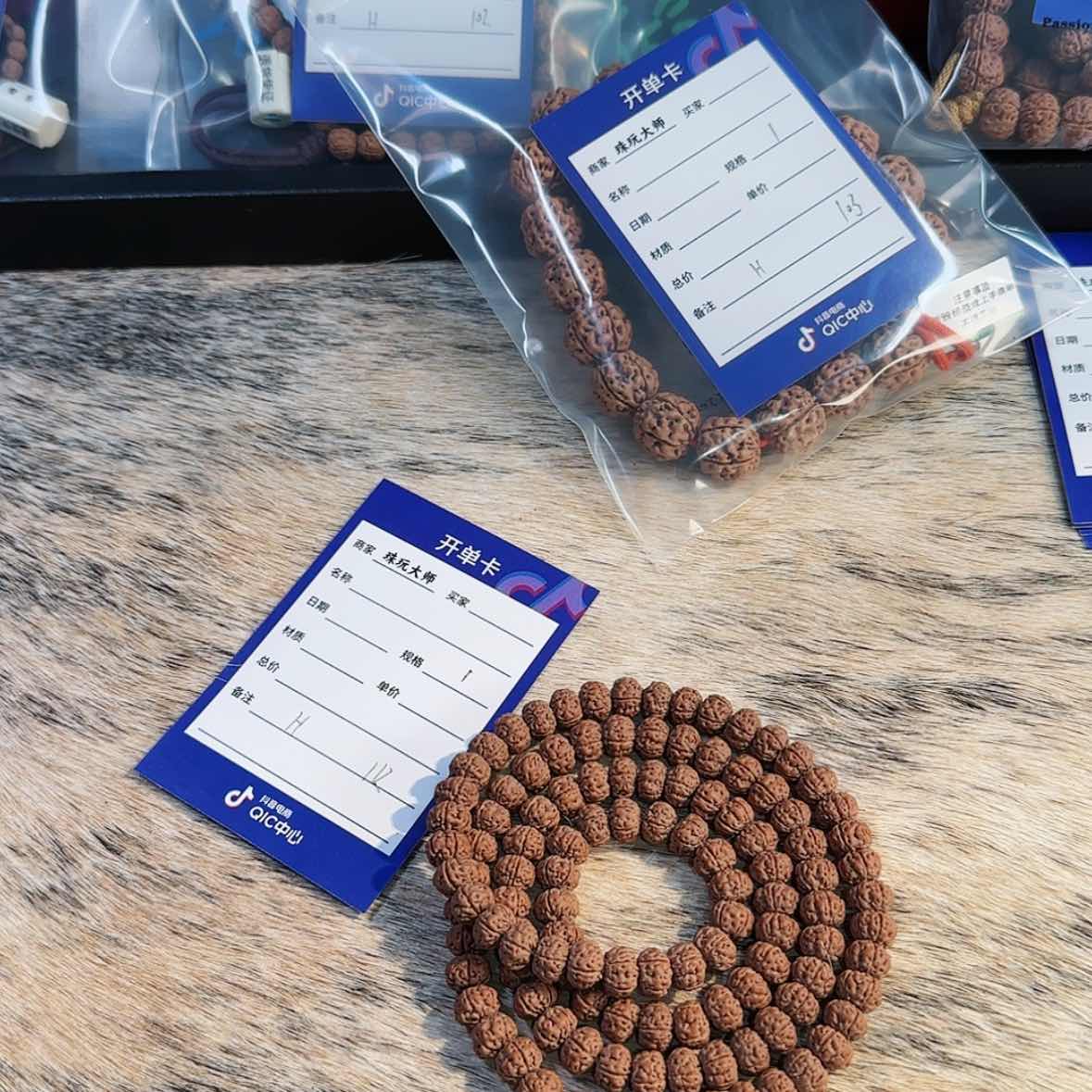 【闪购商品】吊坠金刚菩提112…….