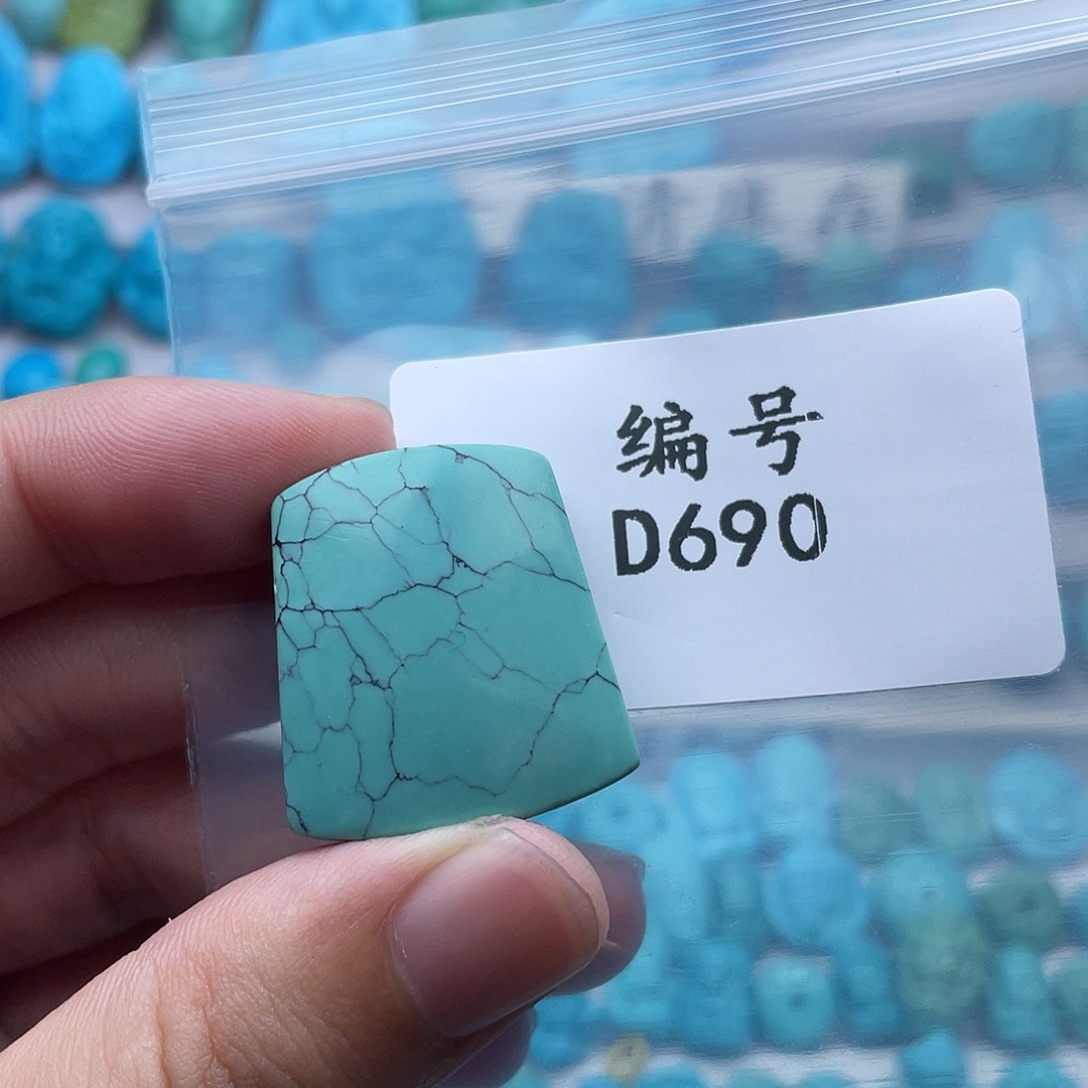 我***我绿松石未镶嵌珠宝奇石