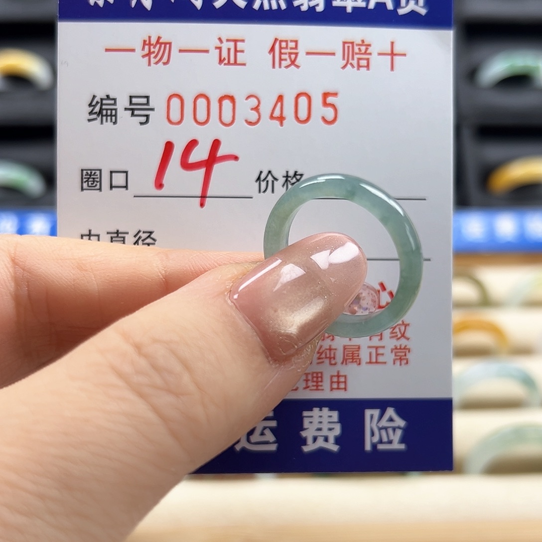 翡翠未镶嵌戒圈3405细条
