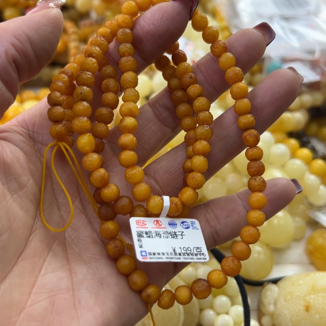 琥珀珠宝奇石未镶嵌简*