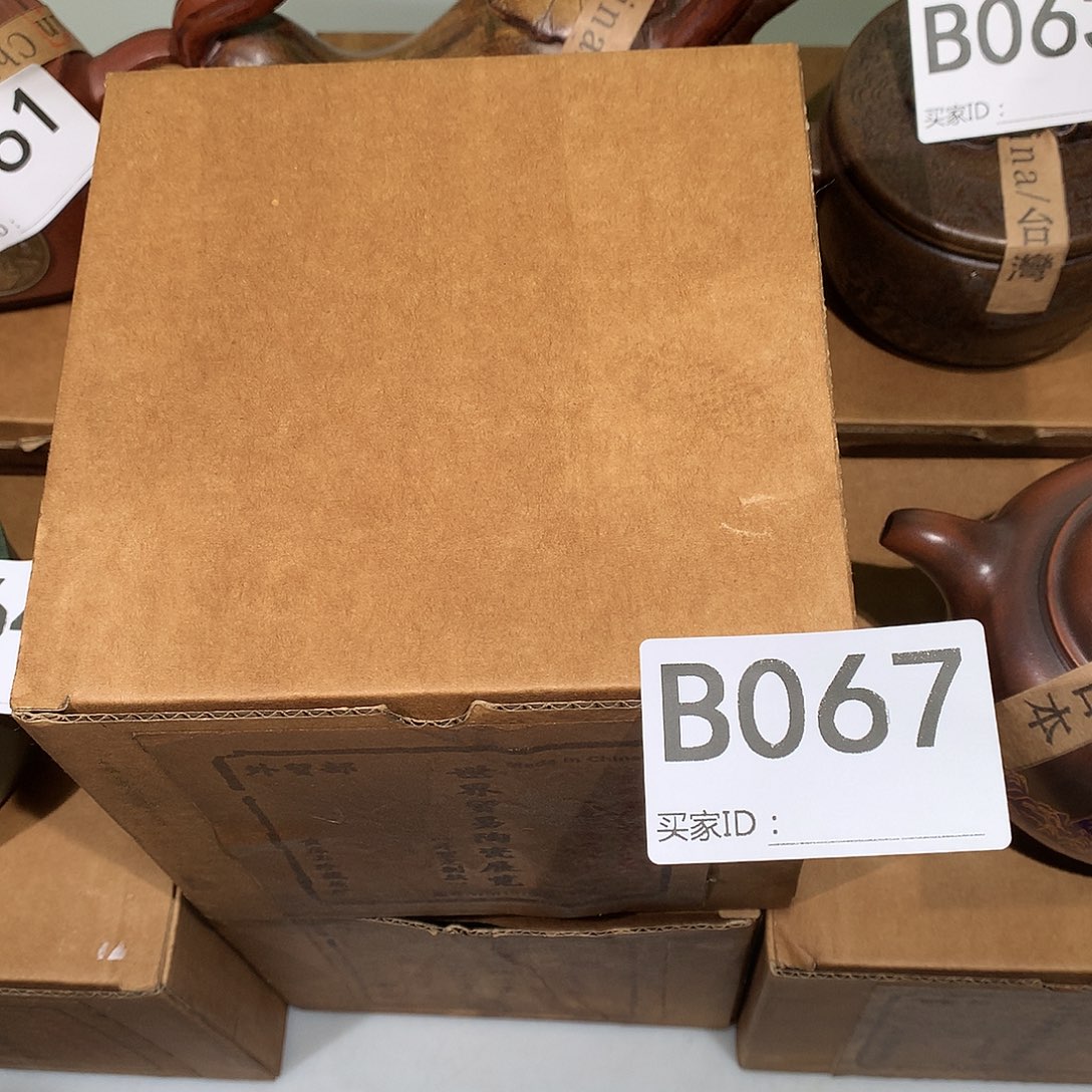 茶壶紫砂紫砂茶壶067