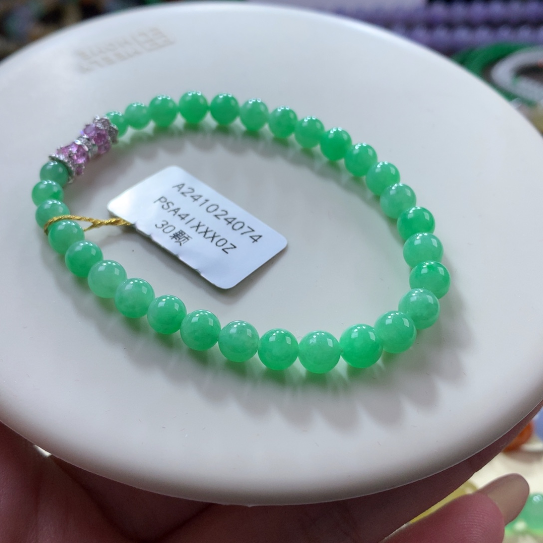 翡翠手链未镶嵌翡翠冰甜绿卡5.80+