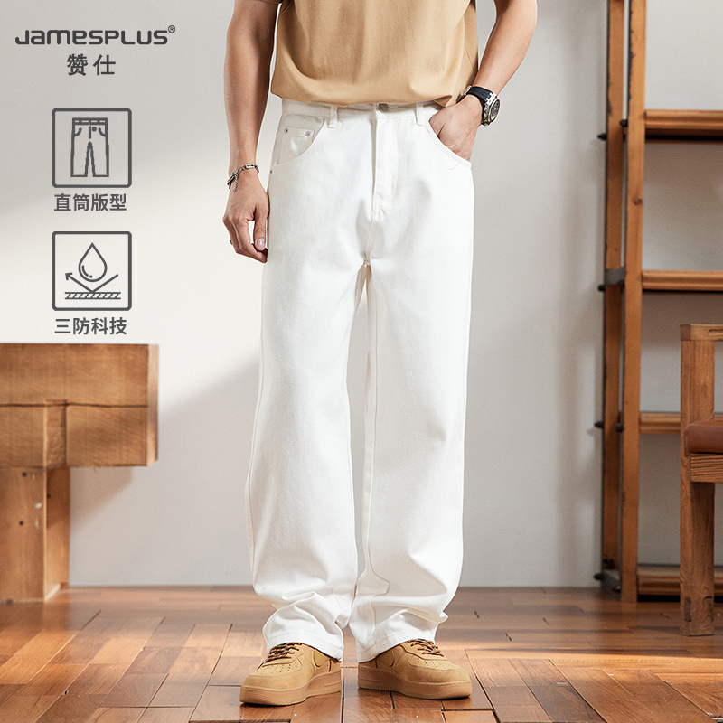 三防面料美式白色牛仔裤男2025新款春季宽松直筒防水休闲裤子6115