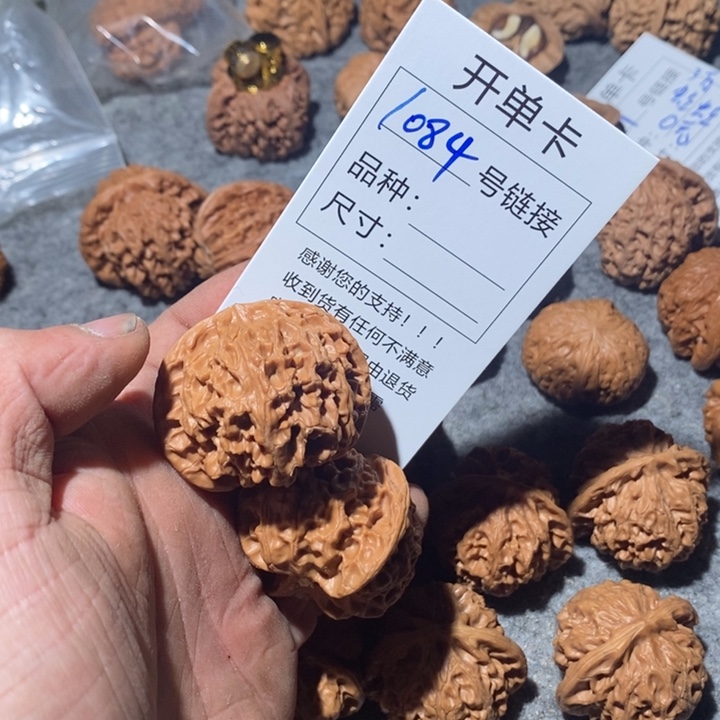 文玩核桃把件1084，来家咯哦哦哦哦哦