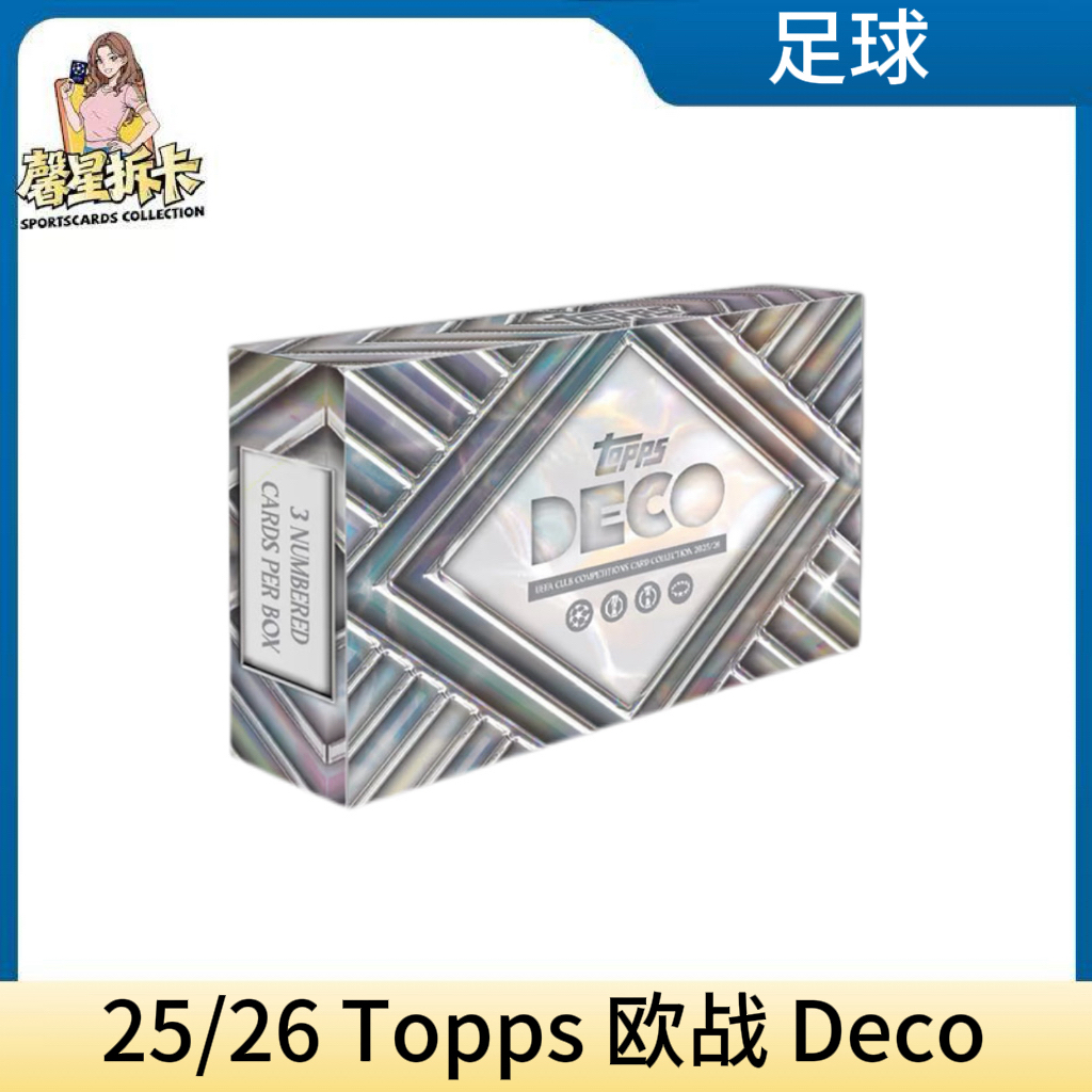 25/26 Topps UCC DECO 欧战德科 下单默认代拆