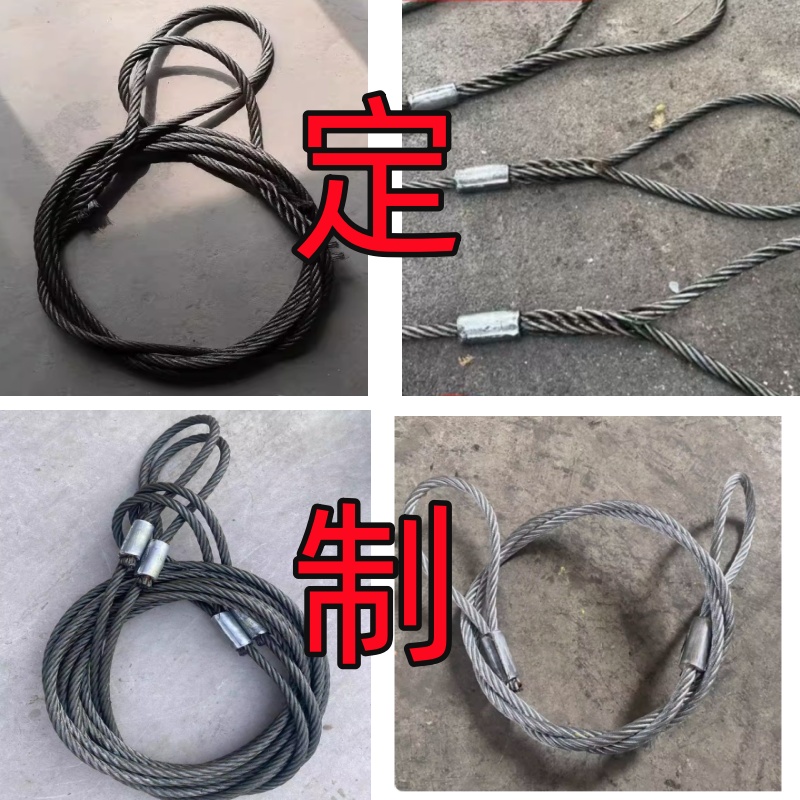 定制钢丝绳吊索具商品链接钢丝绳吊具索具起重工具拖车绳牵引绳