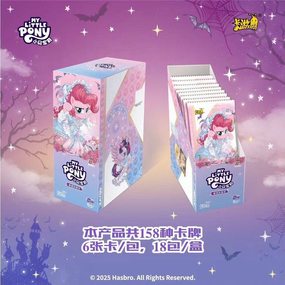 卡游辉月9【新人浮浮】小马宝莉辉月包第九弹正版收藏卡牌