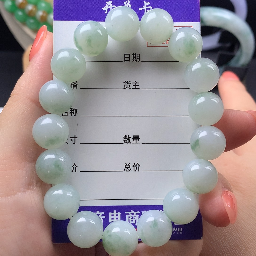 未镶嵌手链翡翠卡12.2