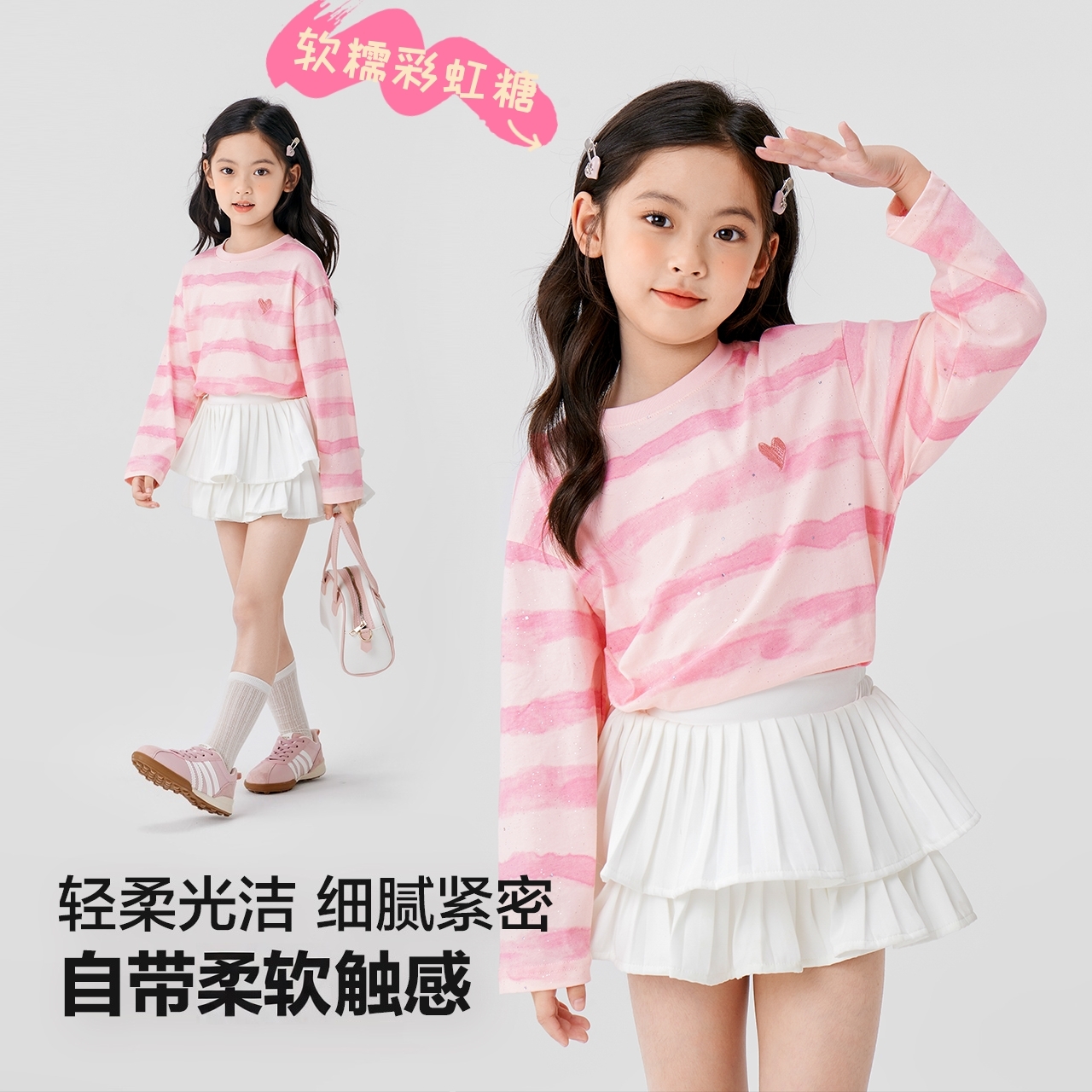 AINI女童条纹长袖T恤打底2025新款儿童上衣秋装洋气小学生春秋款