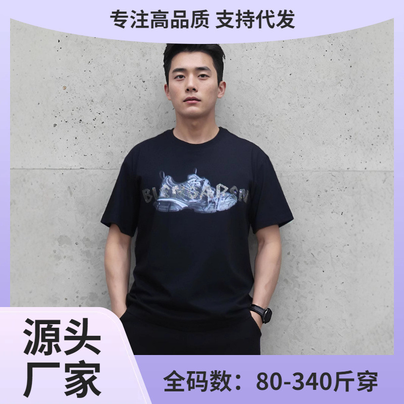 340斤美式时尚潮牌数码印花鞋子烫钻灰字母加肥加大短袖T