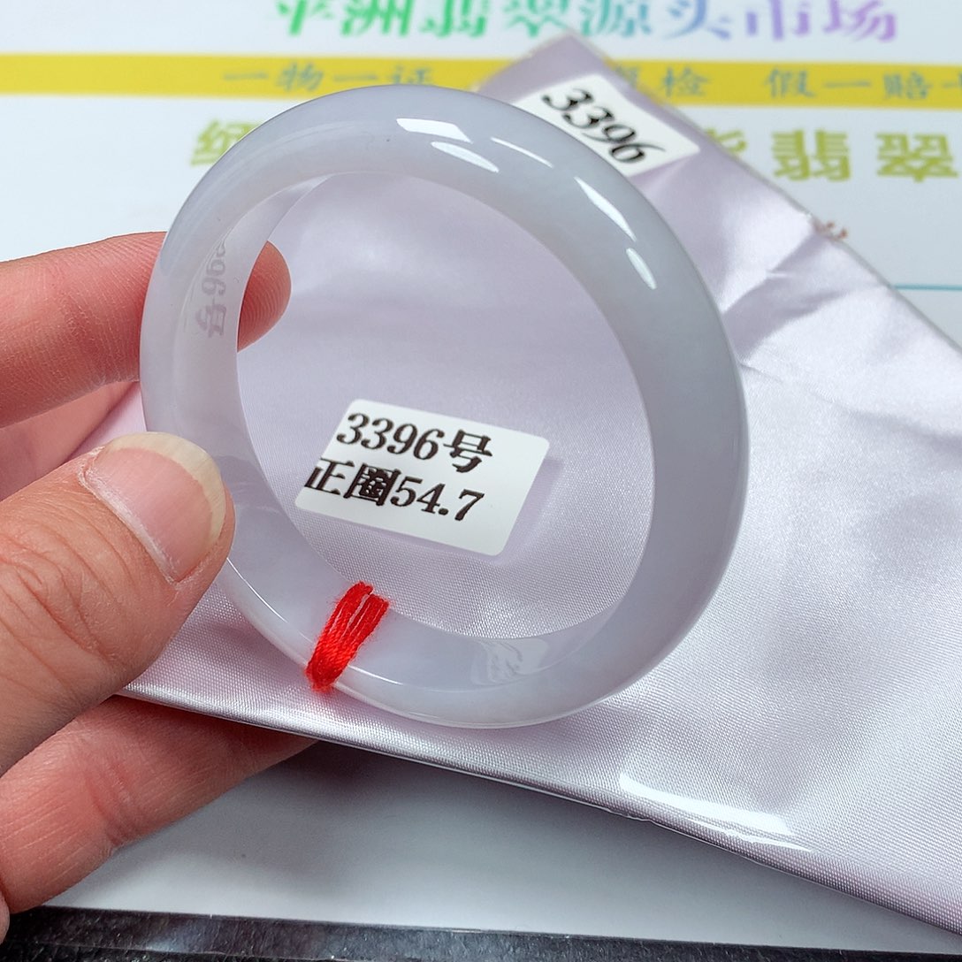 【闪购商品】翡翠手镯未镶嵌3396号